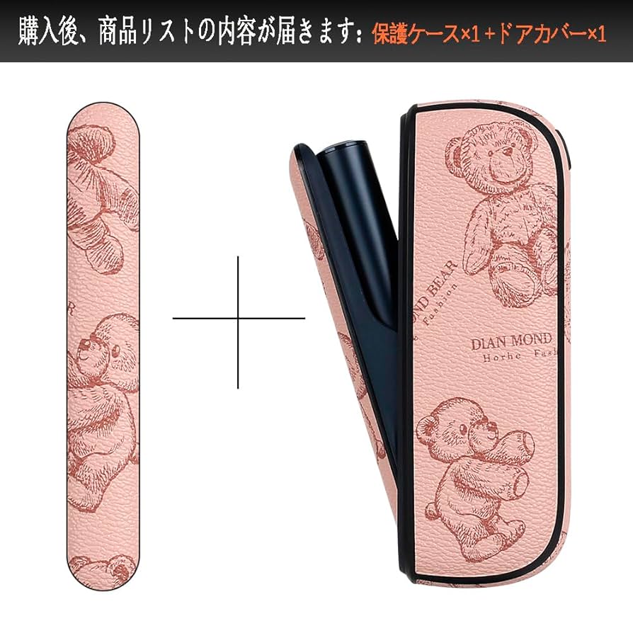 【ちか 】iQOS ケース オーダーページ アイコス イルマ ワン IQOS ILUMA ONE ケース【オーダーメイド